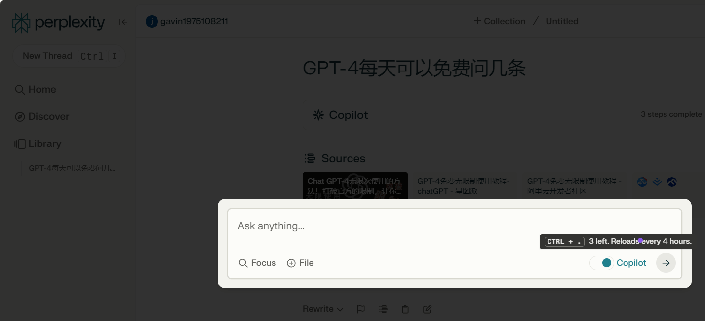 不开会员也能免费使用GPT-4插图2 不开会员也能免费使用GPT-4