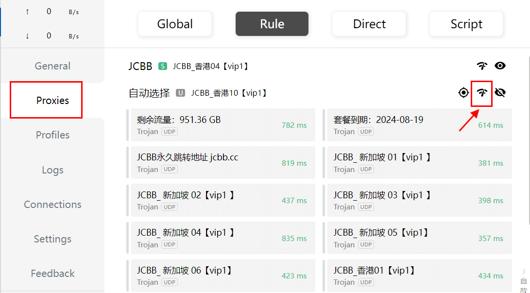 Clash VPN安装和配置插图11 Clash VPN安装和配置