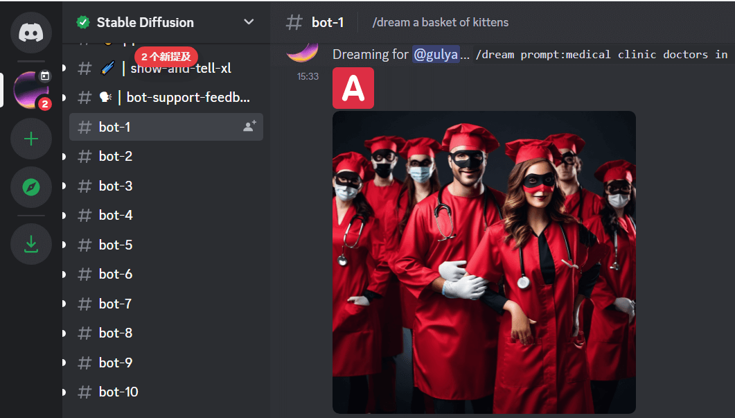 一分钟学会使用免费网页版Stable Diffusion绘画插图1 一分钟学会使用免费网页版Stable Diffusion绘画