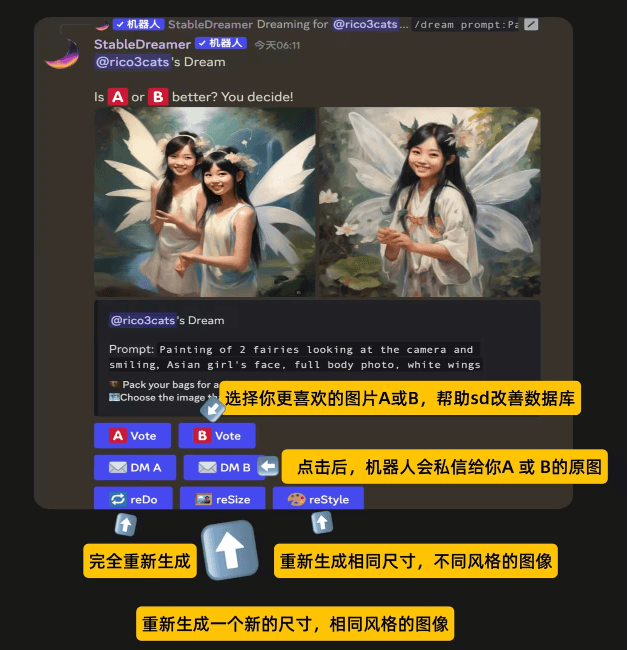 一分钟学会使用免费网页版Stable Diffusion绘画插图6 一分钟学会使用免费网页版Stable Diffusion绘画