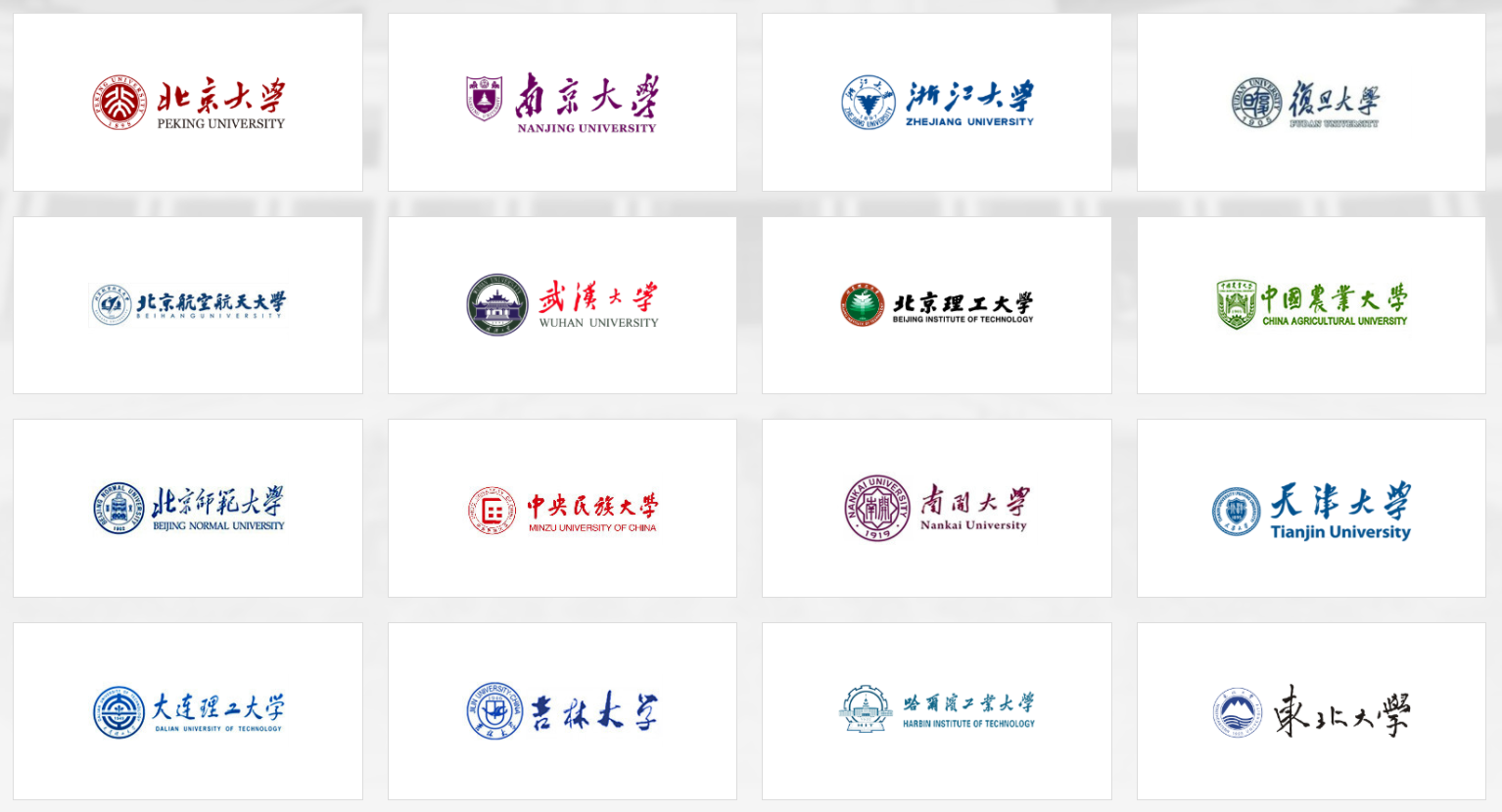 中国大学MOOC插图1 中国大学MOOC