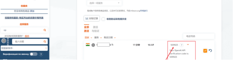 SMS Activate插图4 SMS Activate