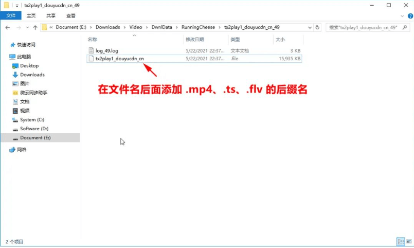 NDM-Neat Download Manager插图11 NDM-Neat Download Manager