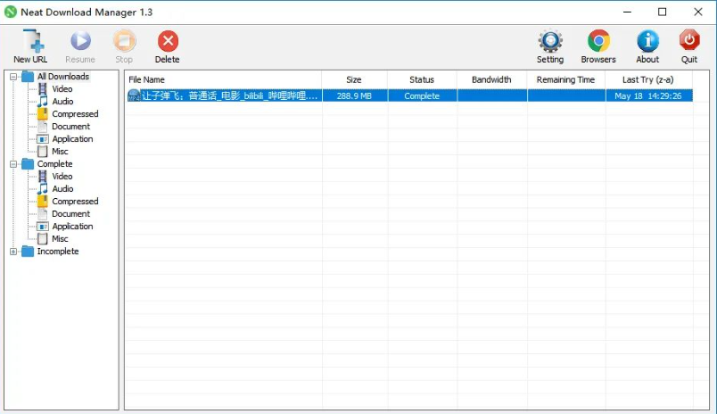 NDM-Neat Download Manager插图 NDM-Neat Download Manager
