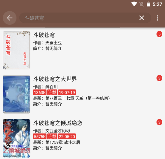 阅读pro安卓版v3.22.091923插图7 阅读pro安卓版v3.22.091923
