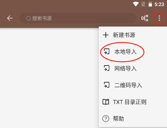 阅读pro安卓版v3.22.091923插图3 阅读pro安卓版v3.22.091923