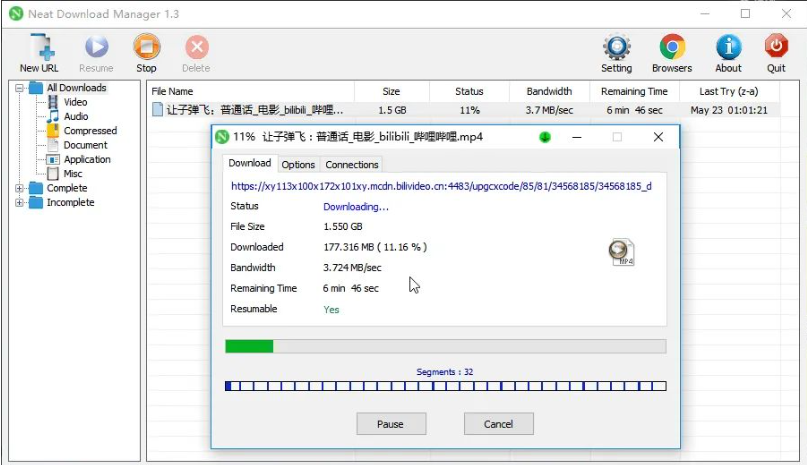 NDM-Neat Download Manager插图1 NDM-Neat Download Manager