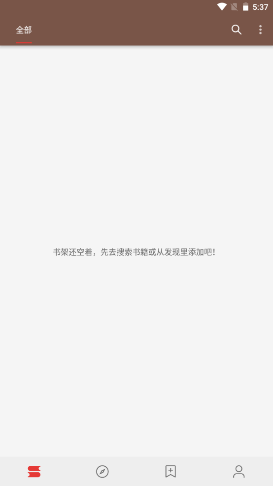 阅读pro安卓版v3.22.091923插图1 阅读pro安卓版v3.22.091923
