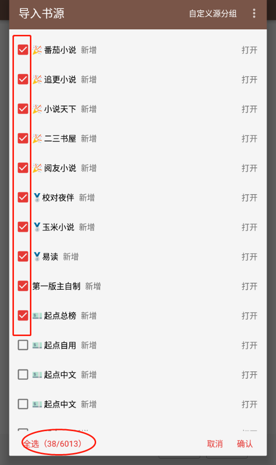 阅读pro安卓版v3.22.091923插图6 阅读pro安卓版v3.22.091923