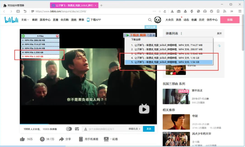 NDM-Neat Download Manager插图2 NDM-Neat Download Manager