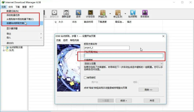 NDM-Neat Download Manager插图8 NDM-Neat Download Manager