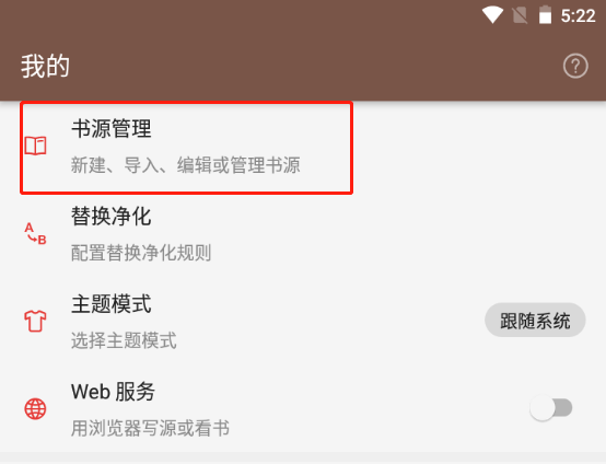 阅读pro安卓版v3.22.091923插图2 阅读pro安卓版v3.22.091923