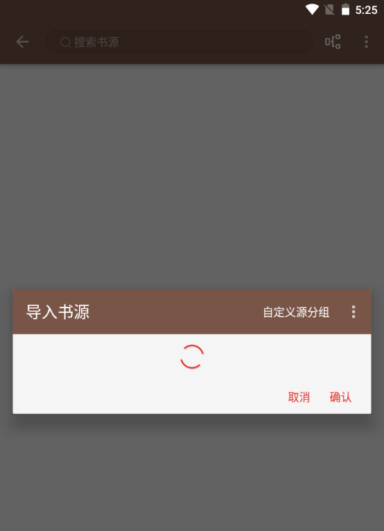 阅读pro安卓版v3.22.091923插图5 阅读pro安卓版v3.22.091923