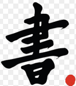 深科电子书资源网
